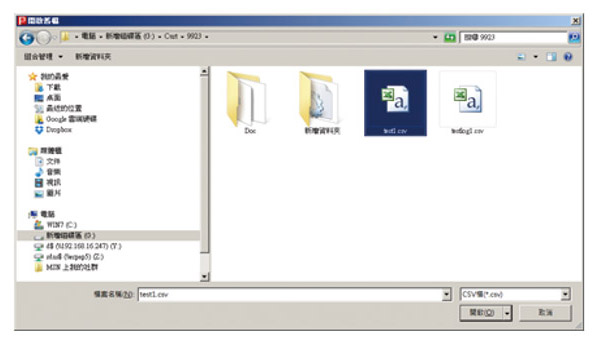 9923_application_tw06.jpg